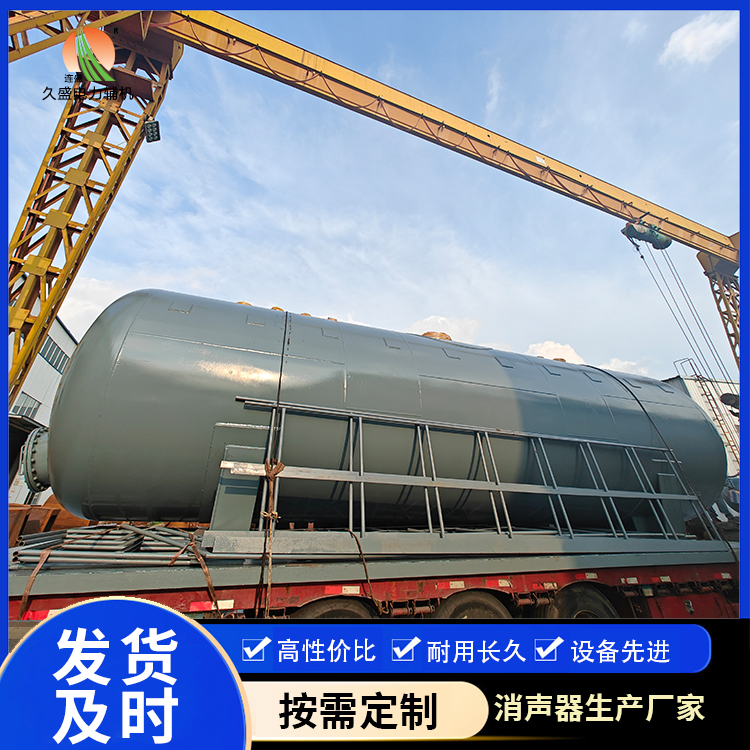剑河除氧器的加热方式有哪些？