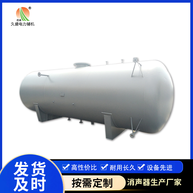 剑河旋膜式除氧器：性能优势和应用领域
